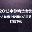 香澳六开彩开奖结果查询表