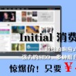 香港资料大全正版资料2024年免费淘金战